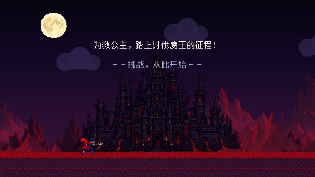 月夜忍者传游戏截图