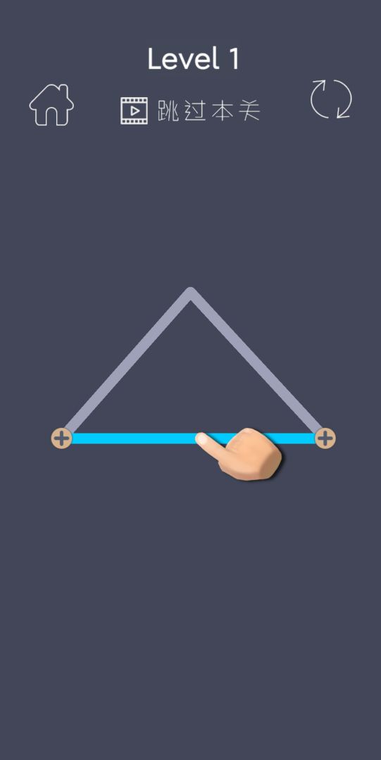 划线连连看游戏截图