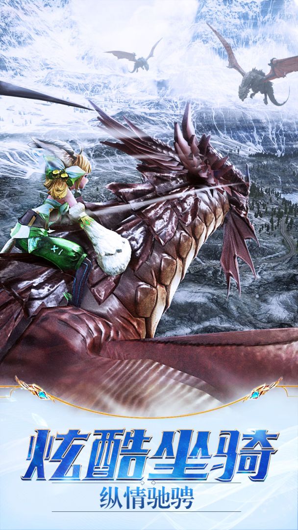 天使圣域游戏截图