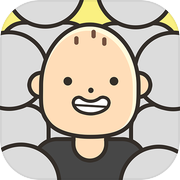 人生模拟器：中国式人生icon