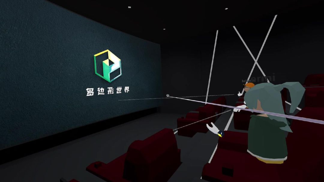 多边形世界VR游戏截图