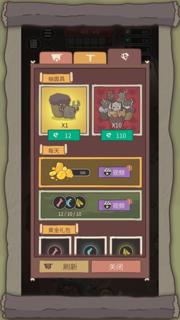 荒岛求生之王游戏截图