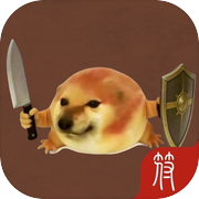 测测的试试icon