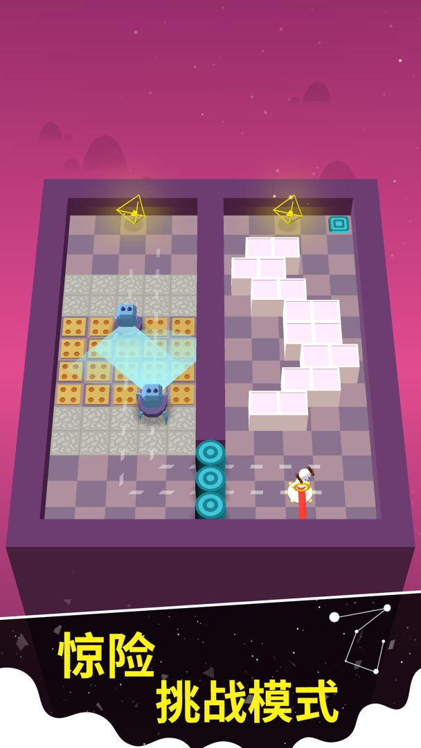 云端迷踪游戏截图