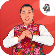 东北御姐的农家院icon