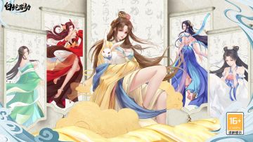 《白蛇雷劫》玩法介绍之装备系统