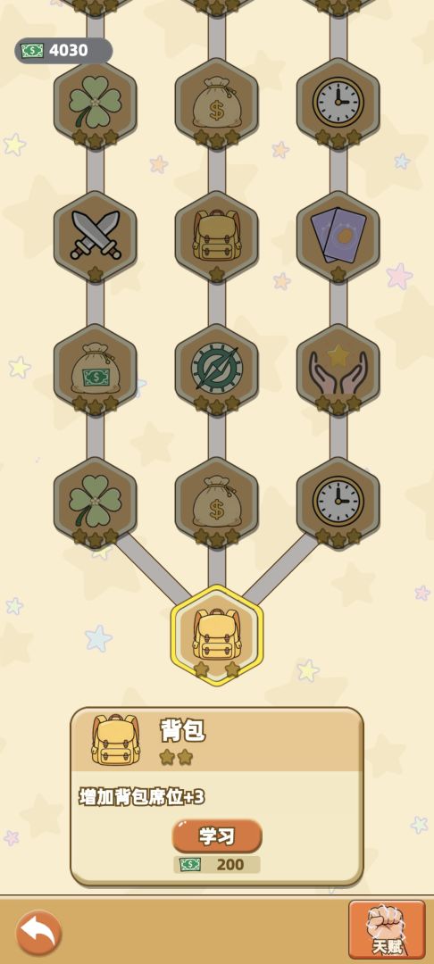 卡包搜打撤游戏截图