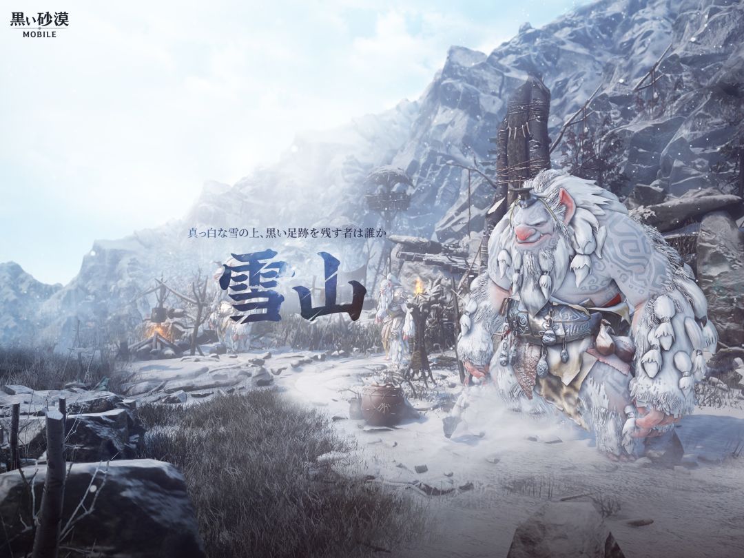 黑色沙漠 MOBILE游戏截图