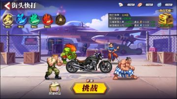 精英测试与玩法更新公告