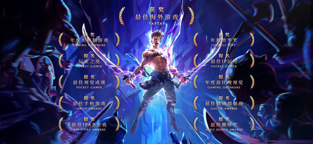 波斯王子：失落的王冠游戏截图