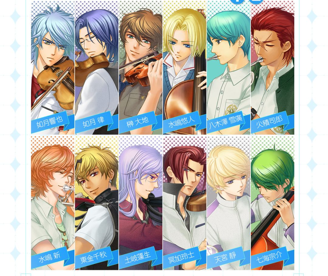 金色琴弦3：青涩恋曲游戏截图