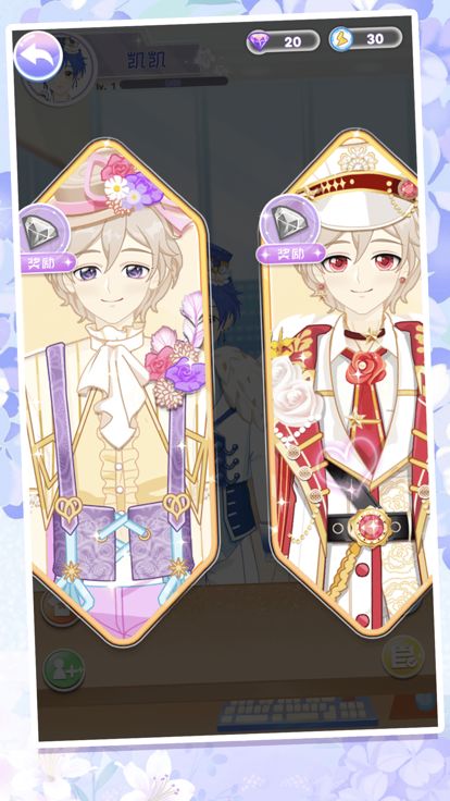 偶像创造明星乐队养成游戏截图