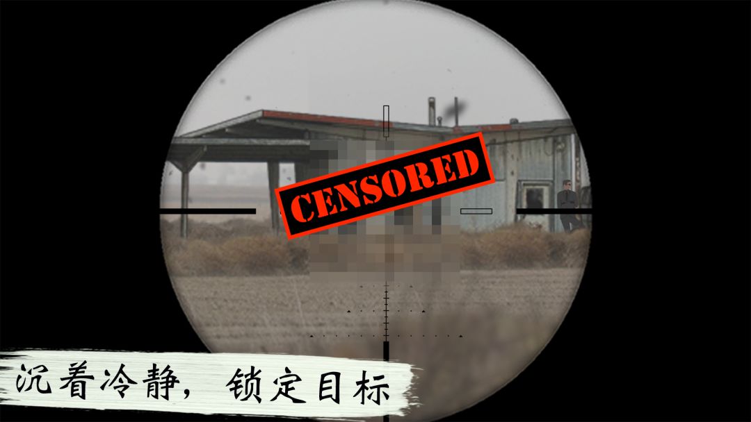 LONEWOLF (17+) A Sniper Story游戏截图