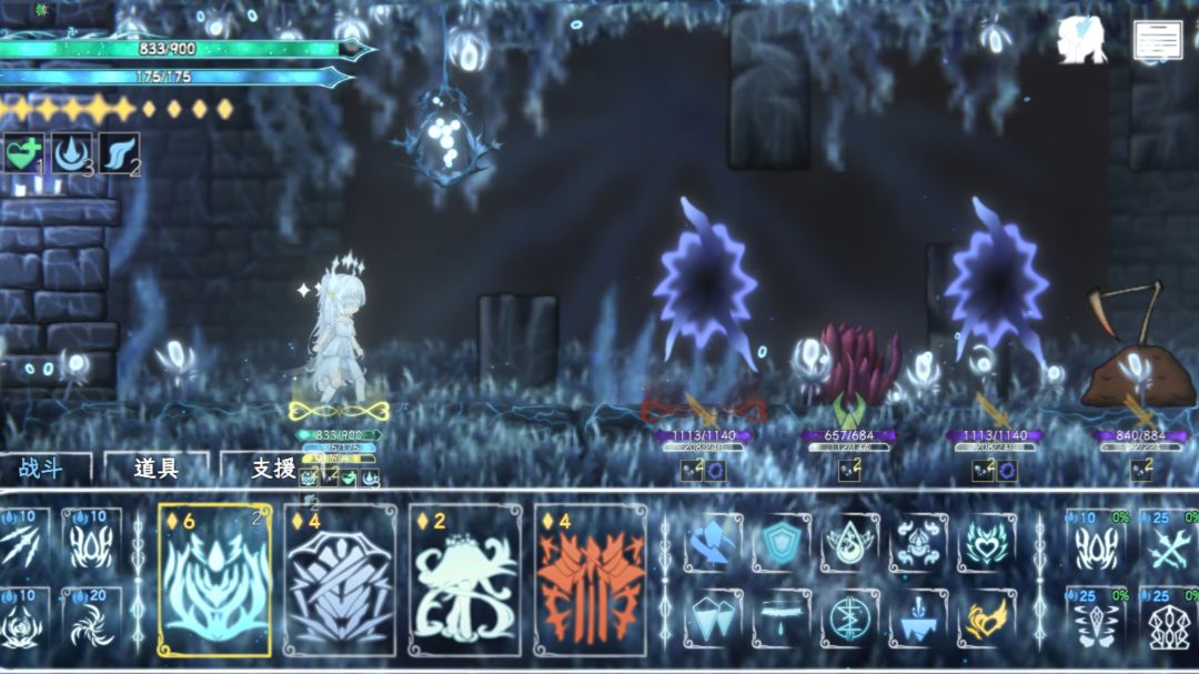 朝露：境界旅程游戏截图