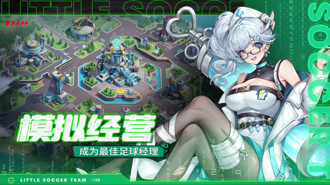 萌神契约游戏截图