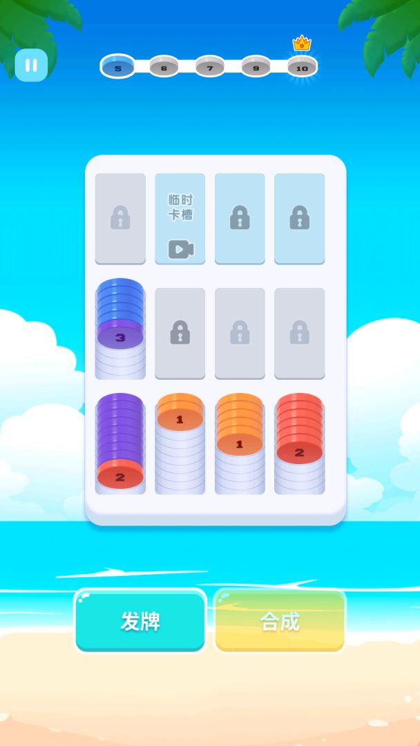 超级解压大师游戏截图