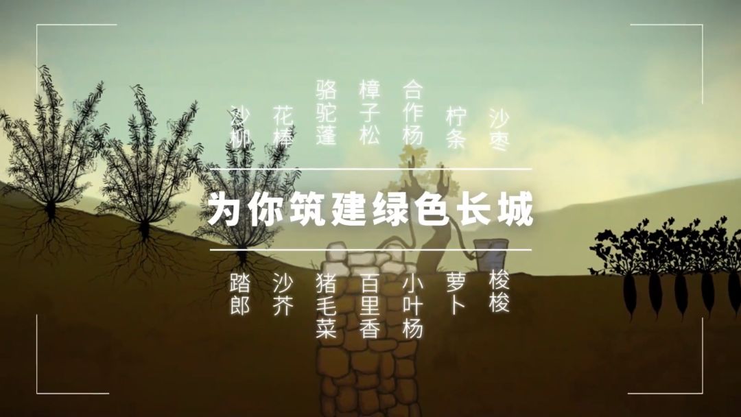 荒原林海游戏截图