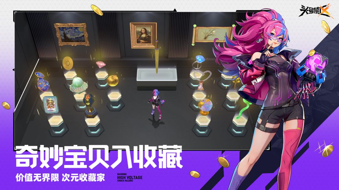 头号禁区游戏截图