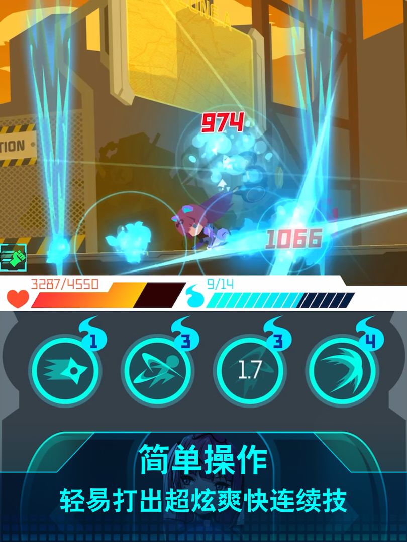 Ninja Gear 超忍机游戏截图