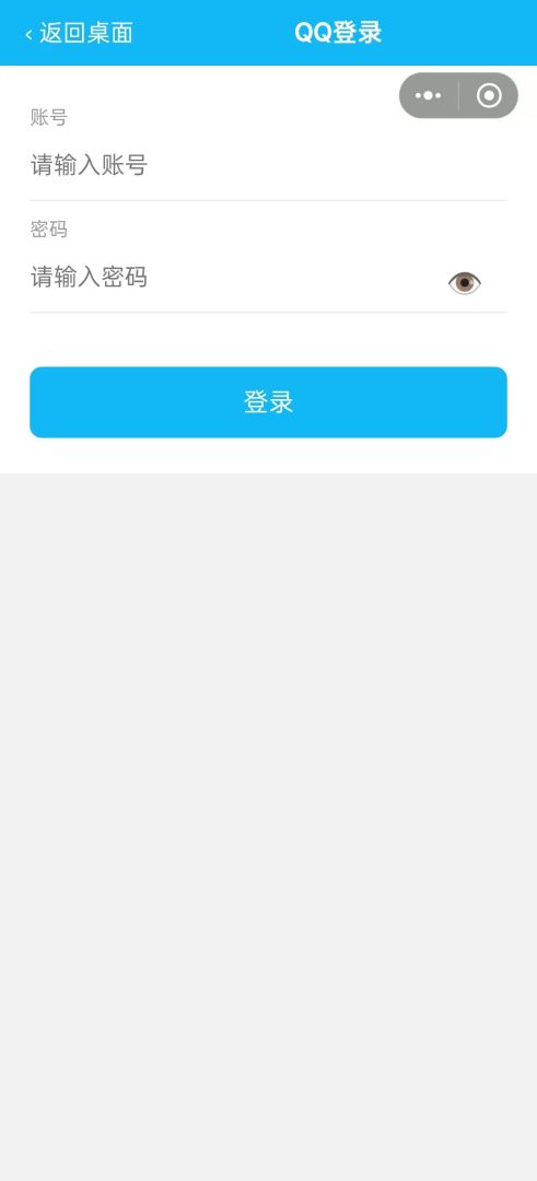 老朋友之死游戏截图