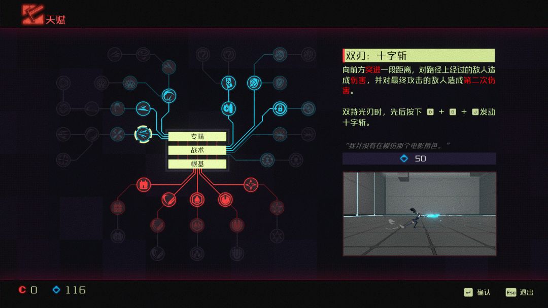 纪元: 变异游戏截图