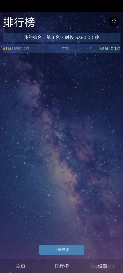 野生狗奶游戏截图