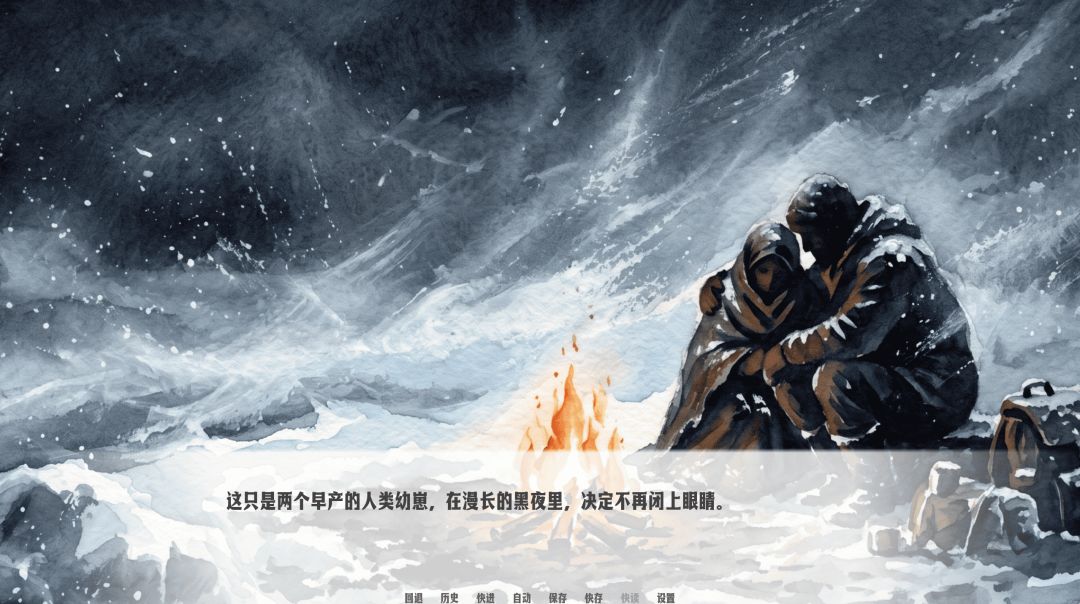 琥珀循环游戏截图