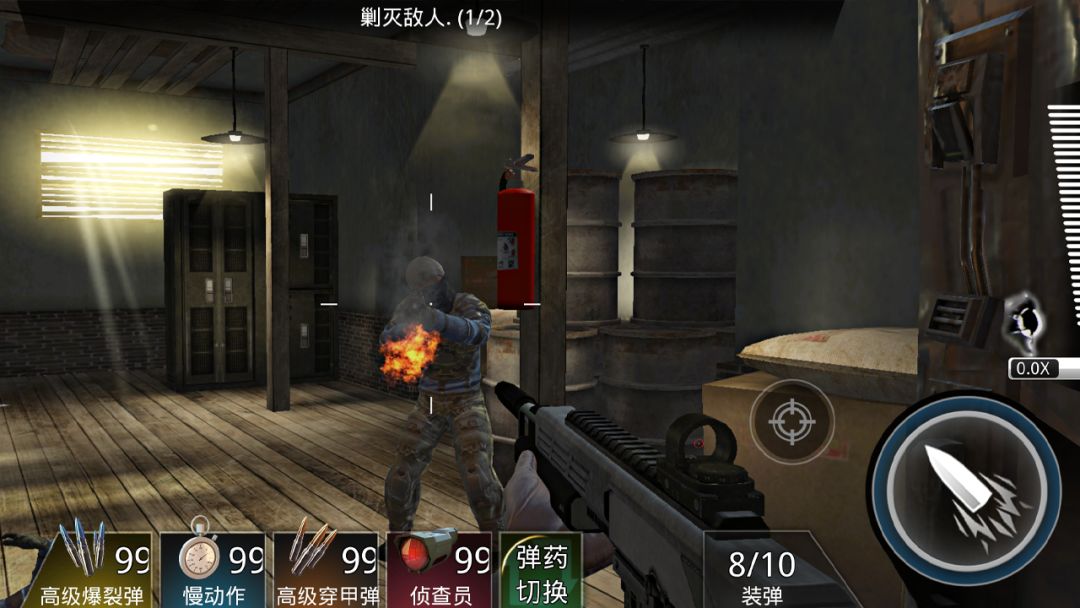 狙神荣耀游戏截图