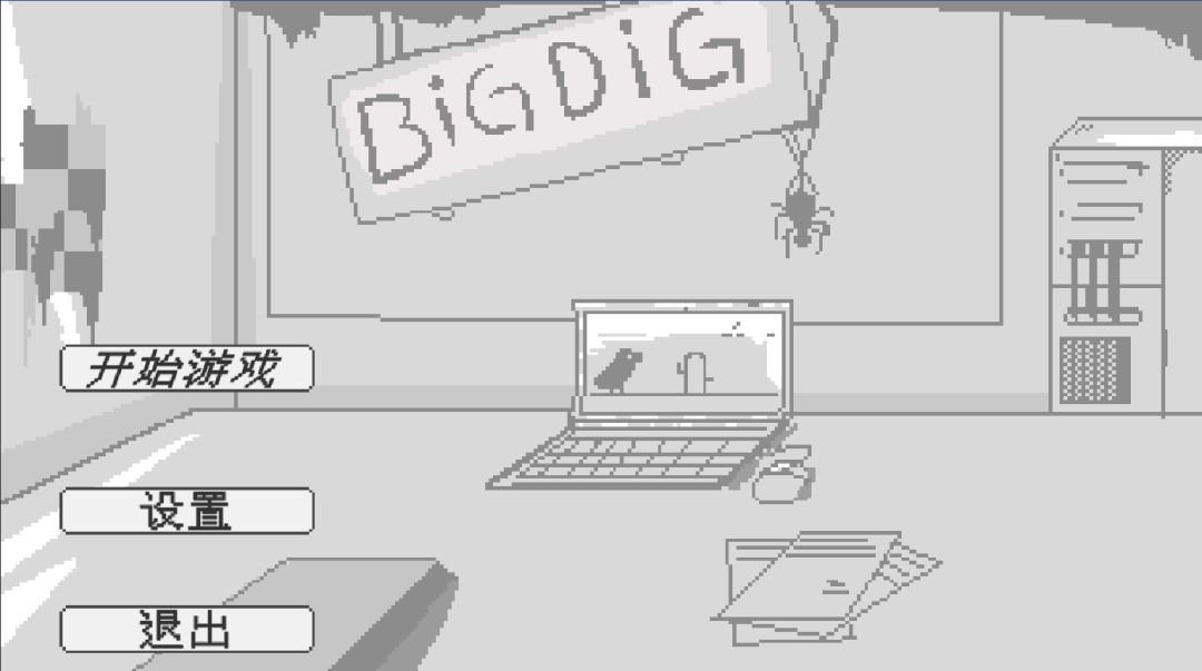BigDigBug游戏截图