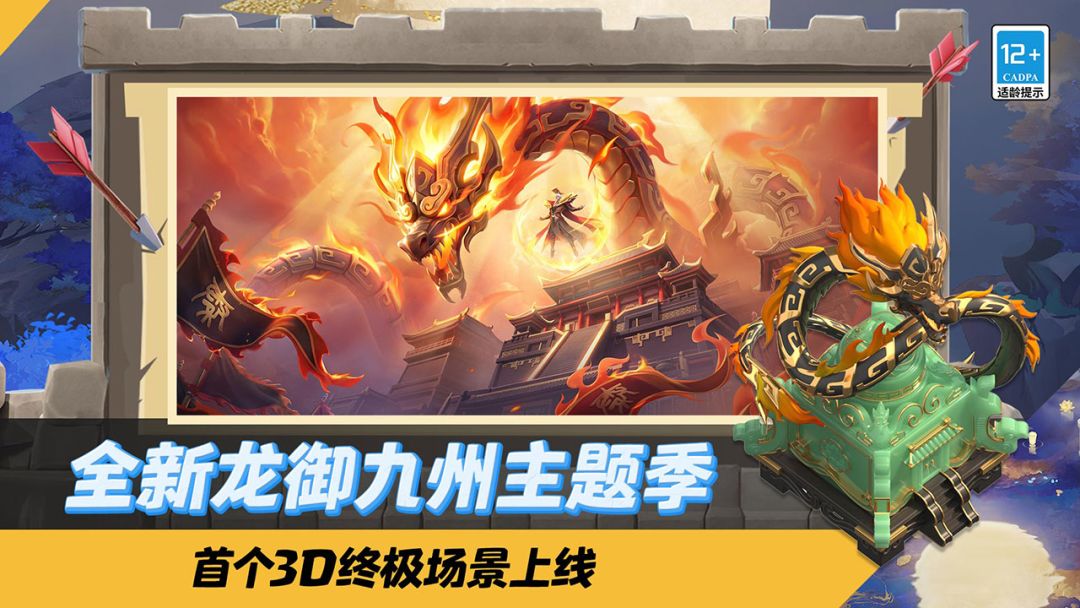 部落冲突游戏截图