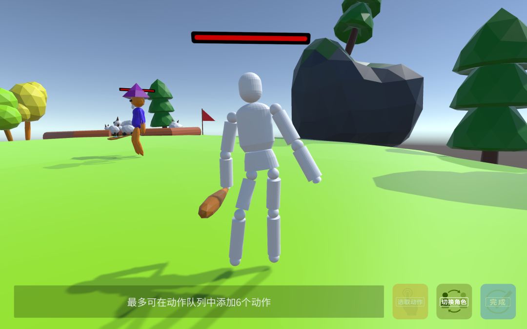OneMove游戏截图