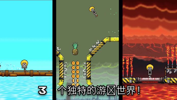 管王游戏截图