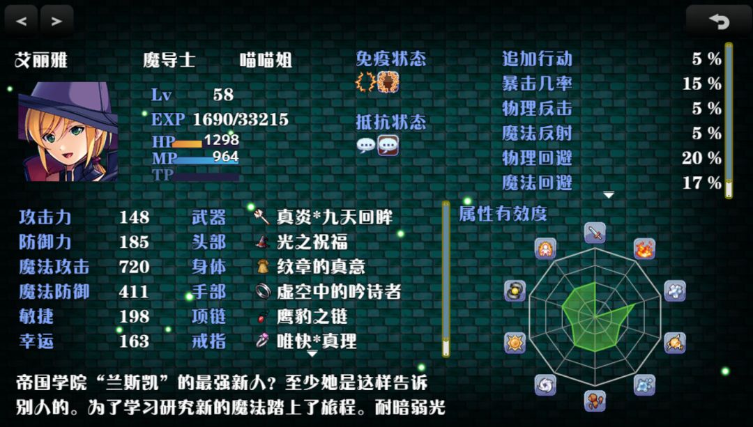 神弃之地游戏截图