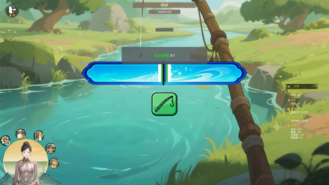 鸿运修仙传游戏截图