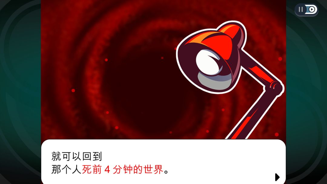 幽灵诡计：幻影侦探游戏截图