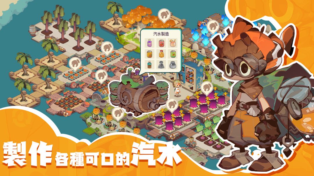 寻海之旅（TapTap 测试版）游戏截图