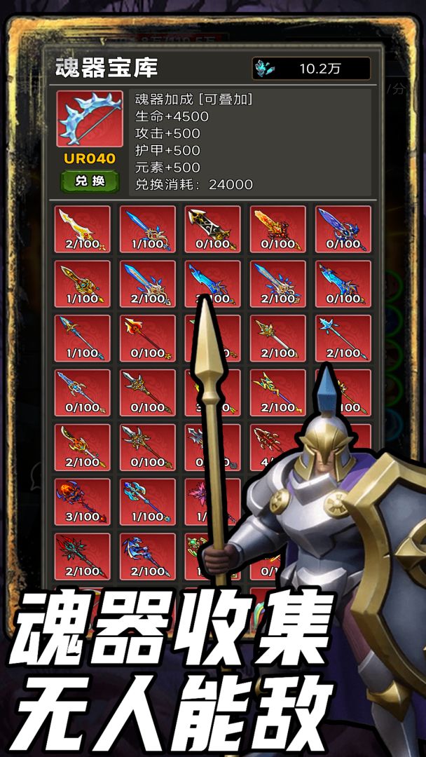 放置搜打撤2游戏截图