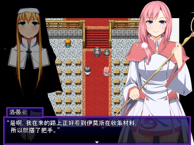 外道勇者一行游戏截图