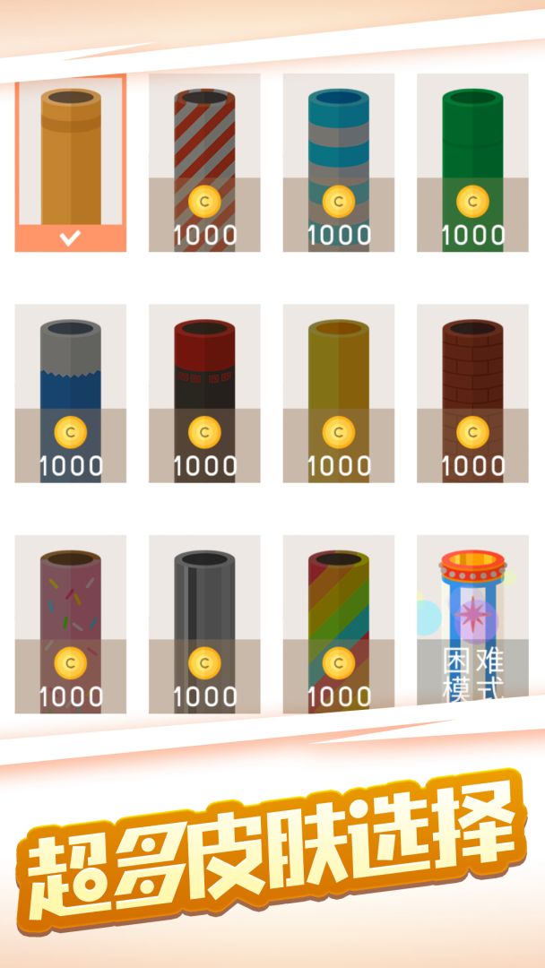 拉面大师游戏截图