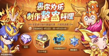 今天，贵鬼竟然放假