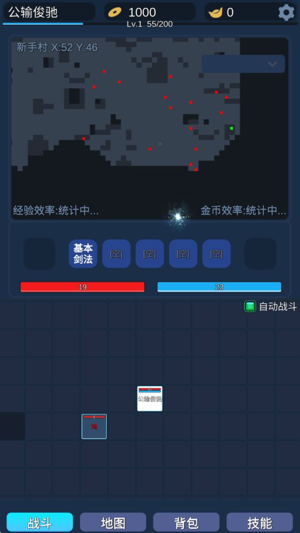 复古沉默游戏截图