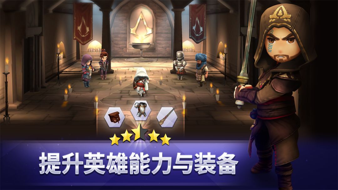 刺客信条:燎原游戏截图