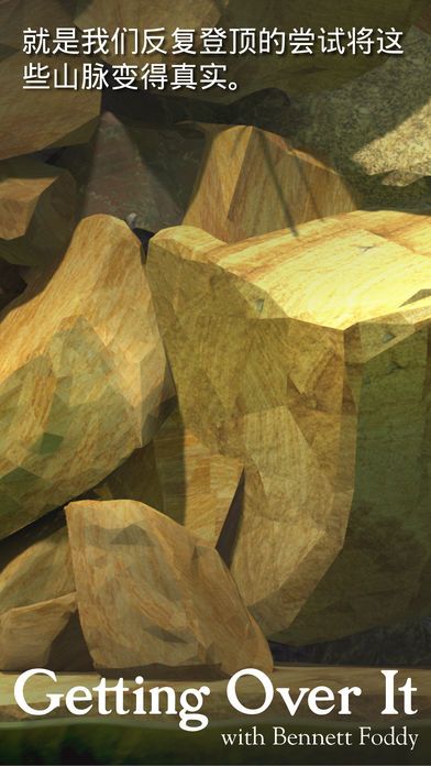 掘地求升游戏截图