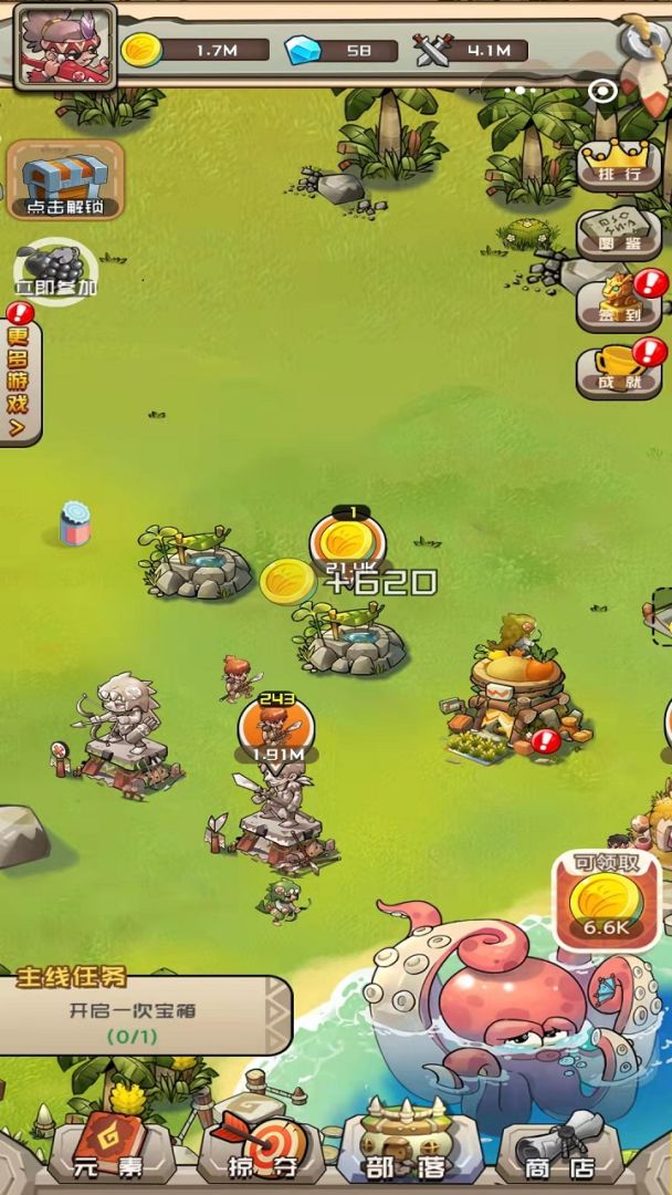 我部落特牛游戏截图