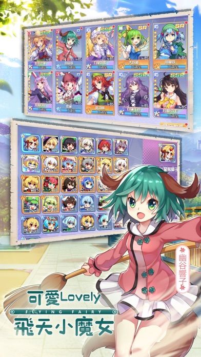 百變小魔女游戏截图