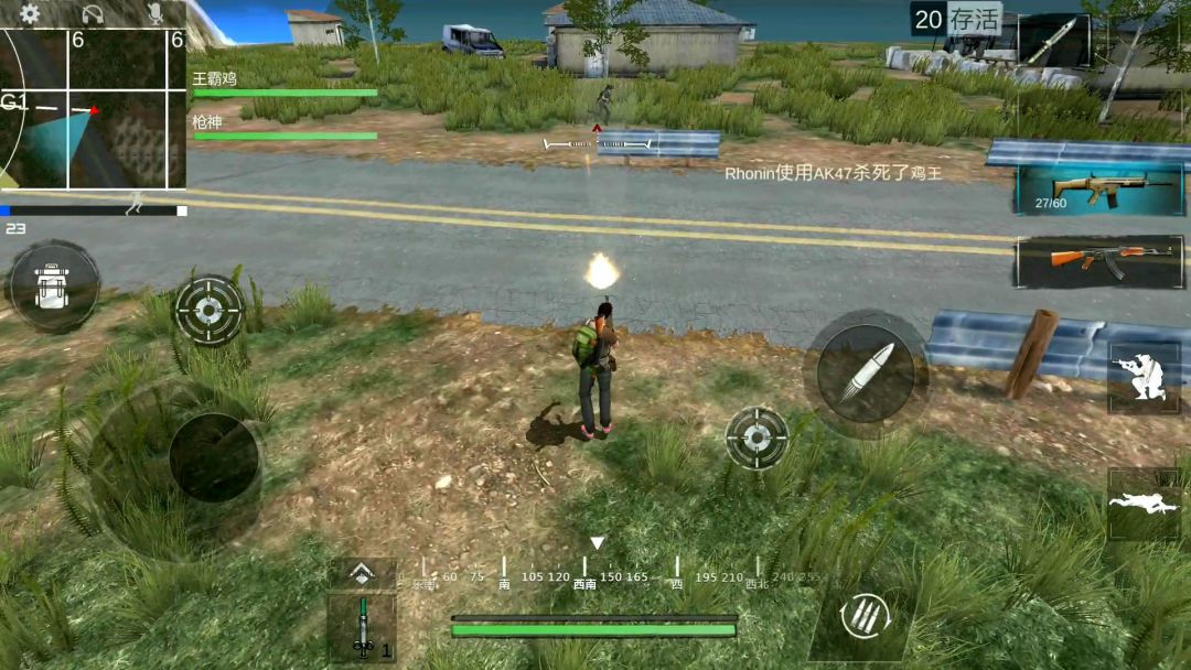 征服岛游戏截图