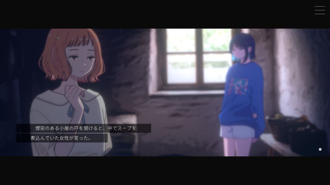 Moonless Moon游戏截图