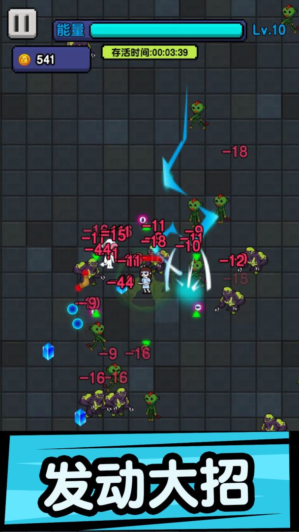 躺平打怪游戏截图