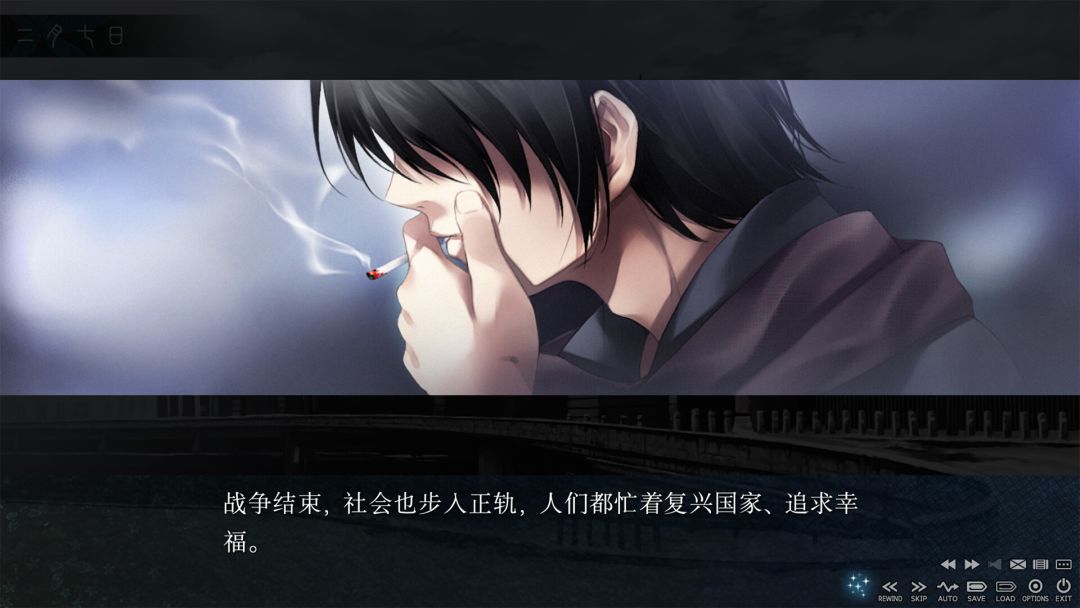 恋狱～月狂病～游戏截图
