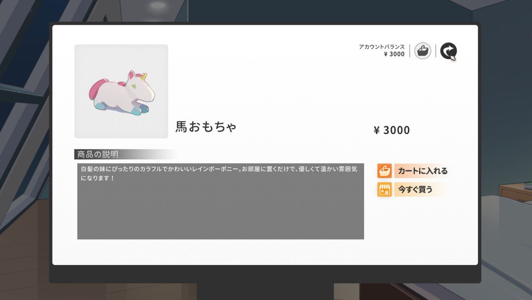 想要诉说的心意游戏截图